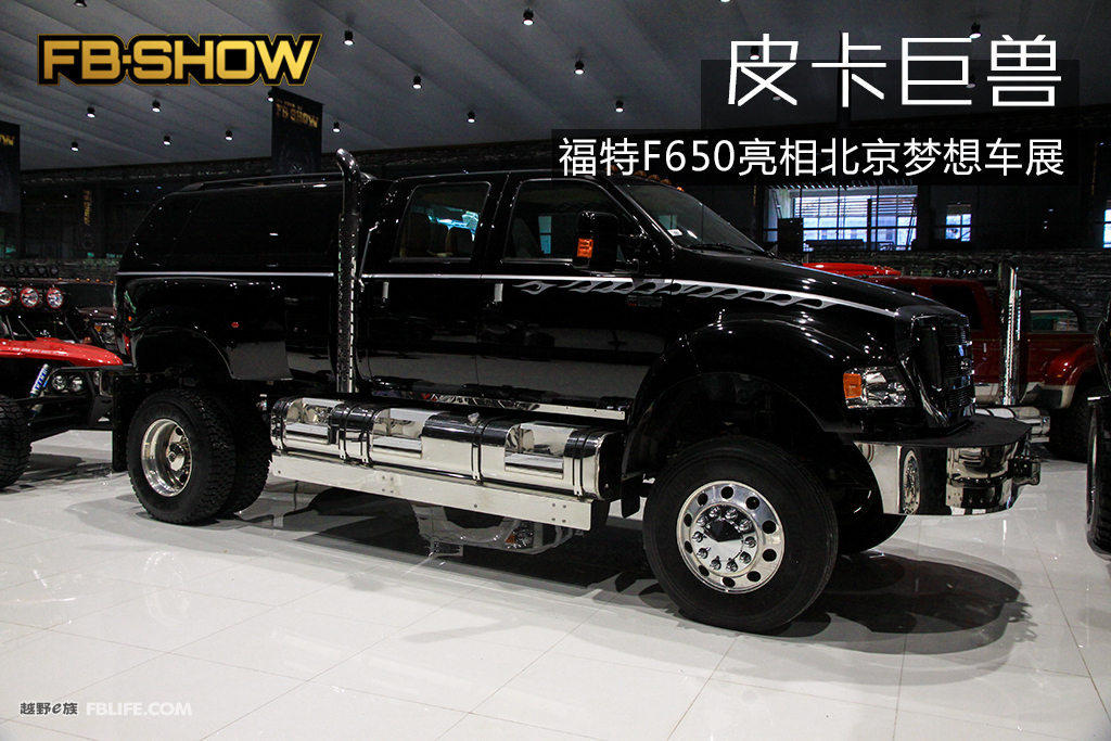 ������(m��ng)��܇(ch��)չ��  ��(sh��)��Ƥ���еľޫF ����F-650