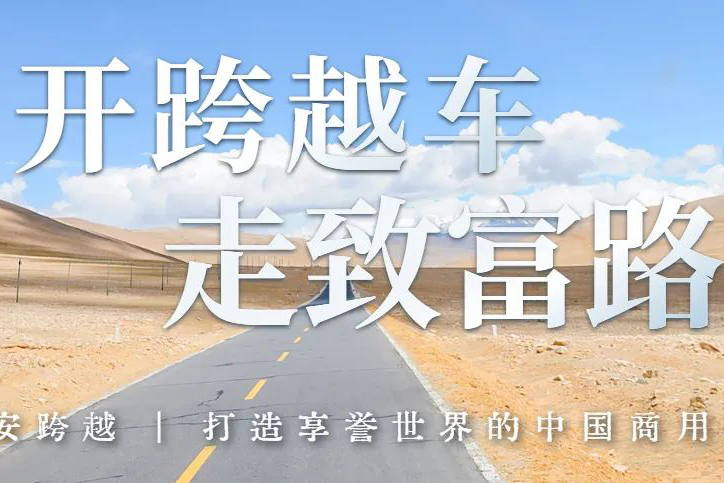 ����(sh��)�ɿ��������d����(chu��ng)��·�ό�(sh��)����