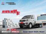 ��Խ��X3 PLUS ���dС���(y��u)�x����(chu��ng)�I(y��)�¸����xTA