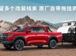 2023��ԽҰ�� �l(f��)����(j��)�b��׌���������(zh��n)�c�����Ę�(l��)Ȥ