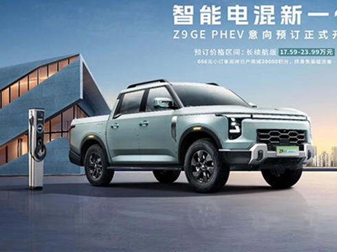 �����ծa(ch��n)Z9 GE PHEV��(l��i)����Ƥ��Ȧȫ�w����