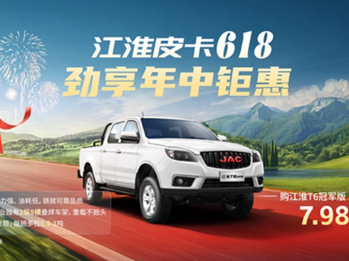 ����Ƥ��618ُ܇ָ�ϣ��x�����������ÿһ�̶�����