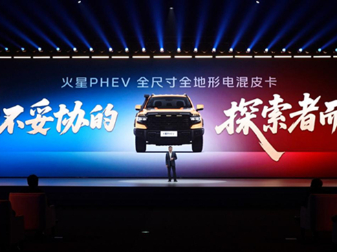 �������PHEV�ذ��l(f��)�� ���xȫ�ߴ�늻�Ƥ���˗U