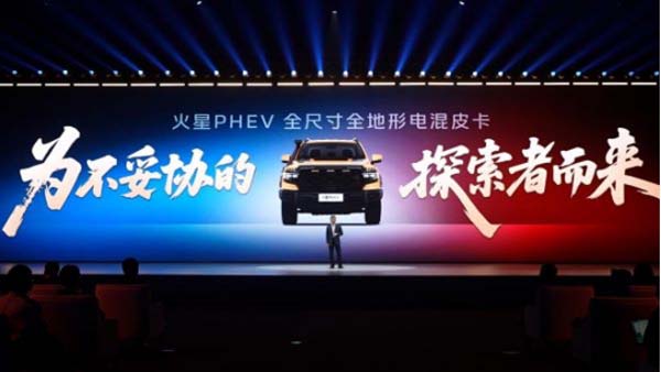 ���L(zh��ng)�m(x��)�� ��ʡ�ܺ� ����PHEV�����������(d��ng)�r(sh��)173.jpg