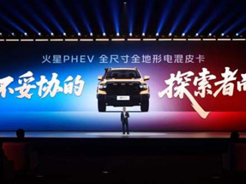 �������� ��ʡ�ܺ� ����PHEV�ᵲ��������ʱ