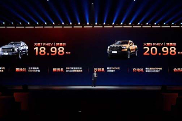 ���L(zh��ng)�m(x��)�� ��ʡ�ܺ� ����PHEV�����������(d��ng)�r(sh��)465.jpg