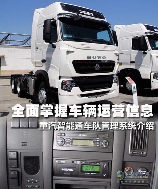 ͸����܇ ��������ͨ܇�(du��)����ϵ�y(t��ng)