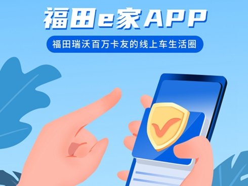 ����e��APP���������ְ��f���ѵľ���܇����Ȧ