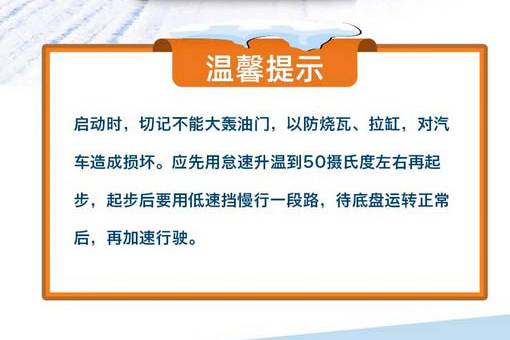 ��ѩ���캮�؃�����ȫ��܇Ҫ���@���c(di��n)