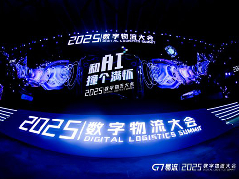 G7����ȫ��(ch��ng)��AI܇�(du��)���������ό��аl(f��)��