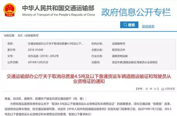 ���N35.8�f�v 2018��ȫ��31ʡ��Ƥ���K���N���ҕ�