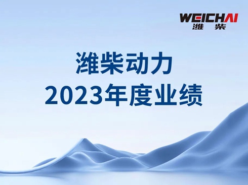 �H���������2023��ȫ��I(y��)�� �wĸ�����������˳�