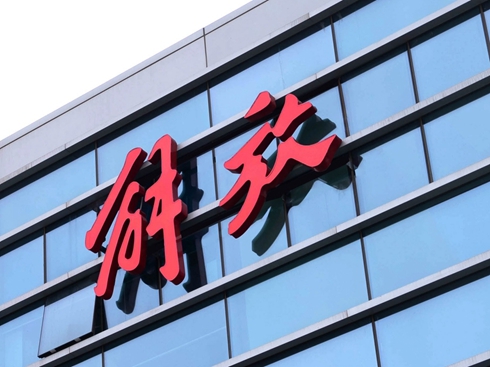 ȫ��ͻ�ƣ����¸�� һ�����1���Ј��K�˷��~��(qi��ng)���I(l��ng)��