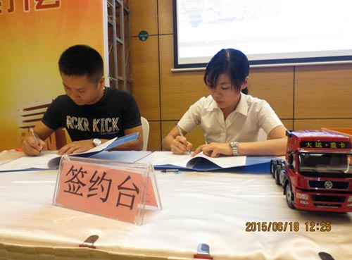 051 �y�ִ��\  ����δ��&mdash;&mdash;ӛ���ϴ��Y܇�I(y��)���\�ؿ���܇�xʽ�߮a(ch��n)Ʒ�ƽ���A�M�e��(1)659.jpg