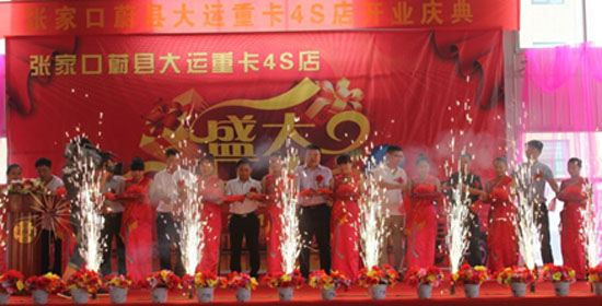 056 ����ǧ�� һ·�Y�G &mdash;&mdash;���\(y��n)�ؿ�ε�h�d�h(yu��n)4S��¡���_�I(y��)615.jpg