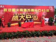 ����ؿ���ͨ�Kͨ�@ʯ4S��ʢ���_(k��i)�I(y��)