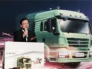 ��M3000�@�U(xi��n)����(ch��ng) �������4S��¡���_�I(y��)