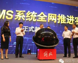 ���2016����������ͨ���A�M��Ļ