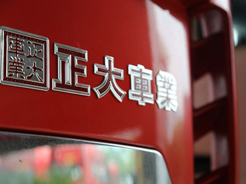 ����܇�I(y��)���|����������������۰���ͨ�ؿ��Ј�