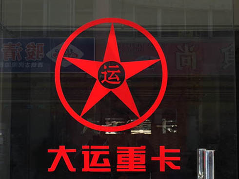 ���������(w��)+�������\(y��n)��ҫ��ɳ