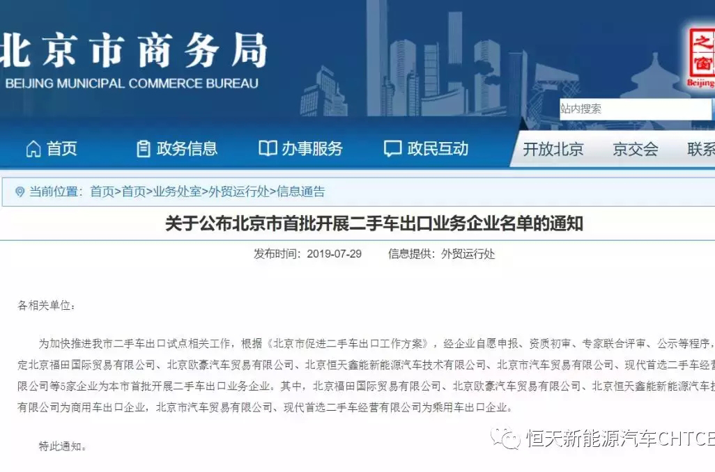 ����������������Դ�s�@����܇�����Y�|(zh��)