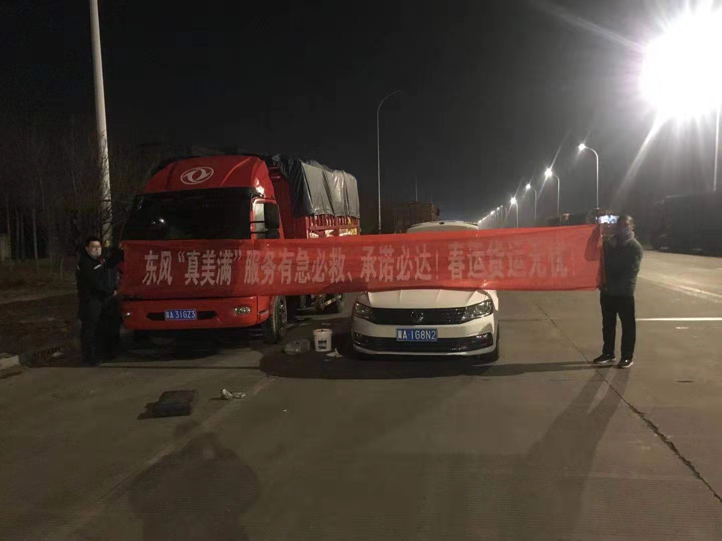 �ǳ��r�ڵ��ճ����ゃ���o�������Y���҂����o��