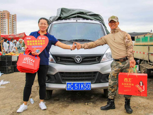 �c����������c�Ҹ��F(tu��n)�A�����������c�����Ĺ��˕r