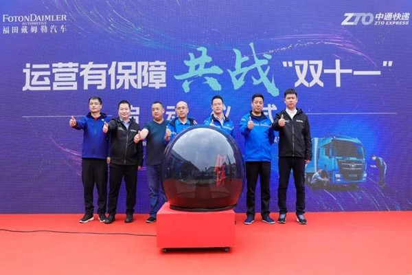 �������fӭ��(zh��n)���pʮһ�� �����ķ�՟o�n��������Ļ��Ӣ��