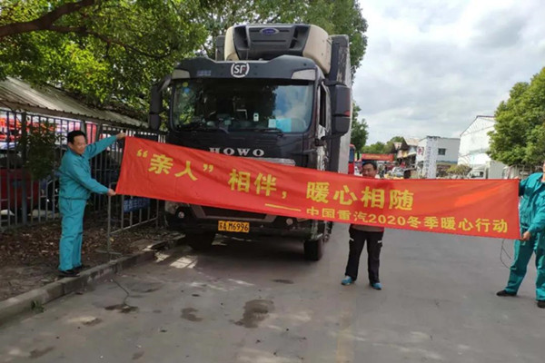 ���H�ˡ������ů�����S���Ї����������P(gu��n)�т��(zh��n)�pʮһ