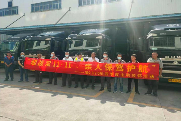 ��ǰ�����[�� ӭ��(zh��n)�pʮһ�����H�ˡ����{�o��