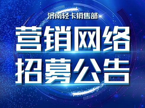 �Ї�(gu��)����HOWO�p����(j��)���p���N�۲��I(y��ng)�N�W(w��ng)�j(lu��)��ļ����