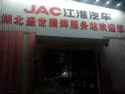 ǧ���͜�ů���������p�������ġ����ǡ�