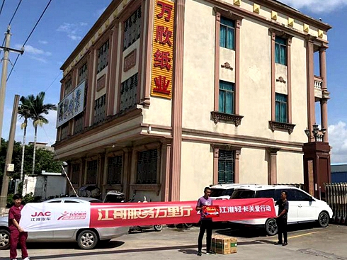 ����(d��ng)���T�z��܇�v �����p�����L���^�f�����I(y��)�ͷ���(w��)