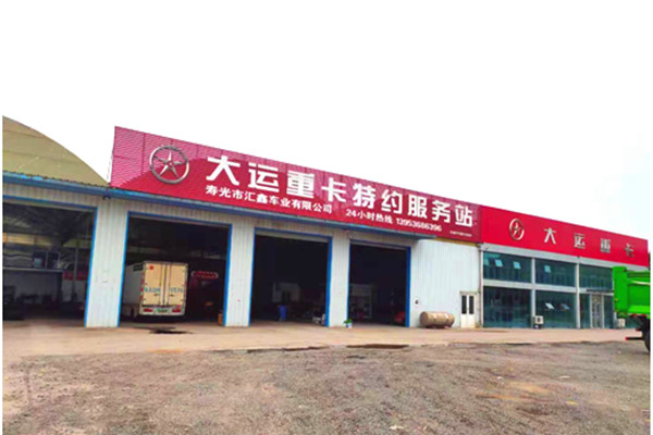 ���\����(w��)��ȫ�찲�����o