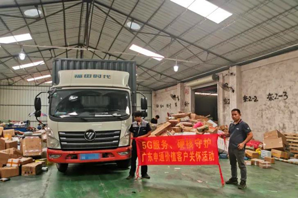 �o(h��)���Ñ�ƽ��·���p��(ji��)ů�����I(l��ng)��