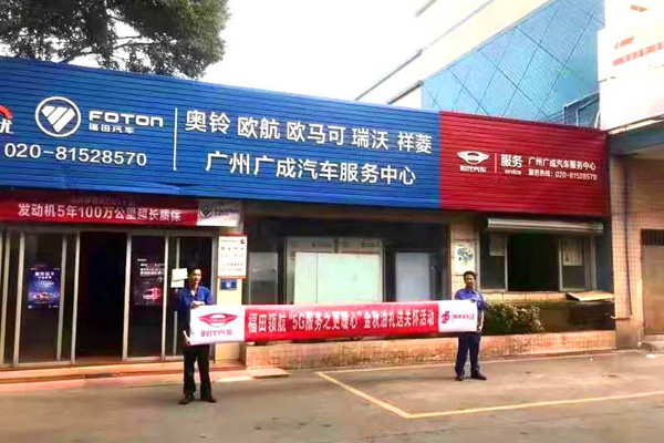 �����ͶY���P(gu��n)����5G����(w��)ů����