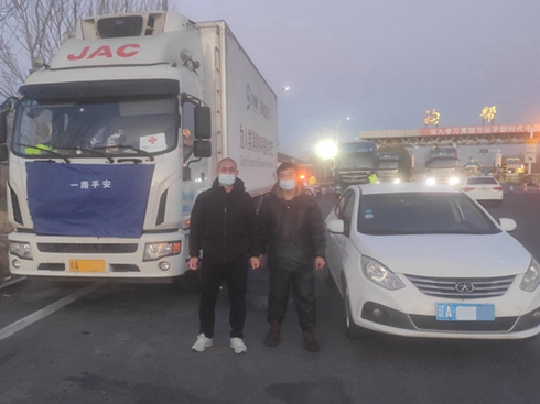 ���������\ݔ �����p������(w��)վ����300�๫����(d��n)�n