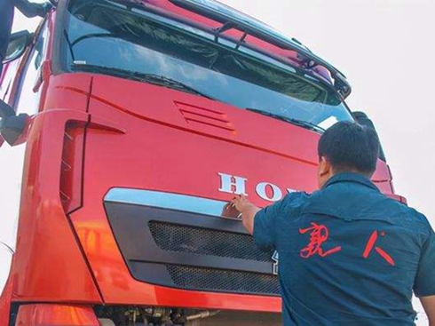 �����[�´����Ї����������H�ˡ��ؼ��^��