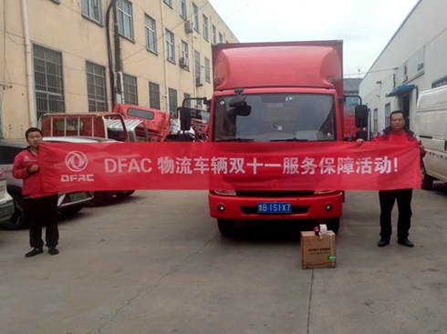 ����(w��)�������|�L(f��ng)�p��܇(ch��)����܇(ch��)�(du��)����pʮһ����(ji��n)��(zh��n)