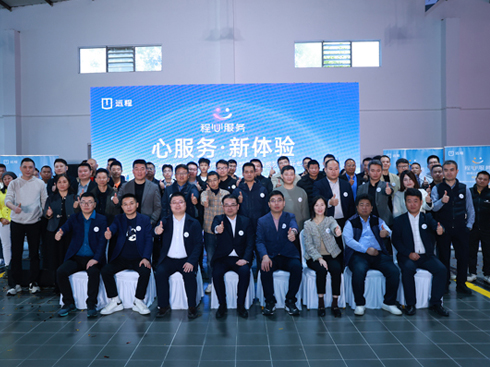 �h�����ڷ����w����ߺ�̩�\�ǻ۷��������_�I(y��)�xʽ����e��