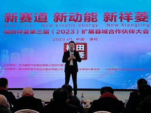 �������������(2023)�Uչ�h�����������A�M�չ�