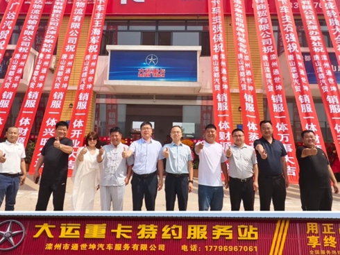 ��120�_ӆ�Σ����\�ؿ���ɽ�N��һ�w�\�I��ʢ���_�I(y��)