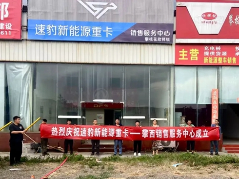 �ٱ��Ƽ����υ^(q��)��(j��ng)�N�̒��������ٲ�������Դ�ؿ��Ј�