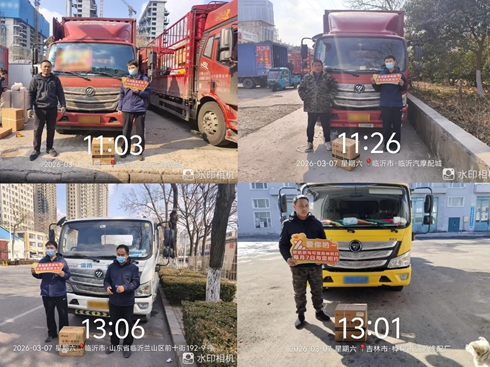 �硰7��������ů�ĸ��s���W���W�R�ɷ����w��Ռ�������