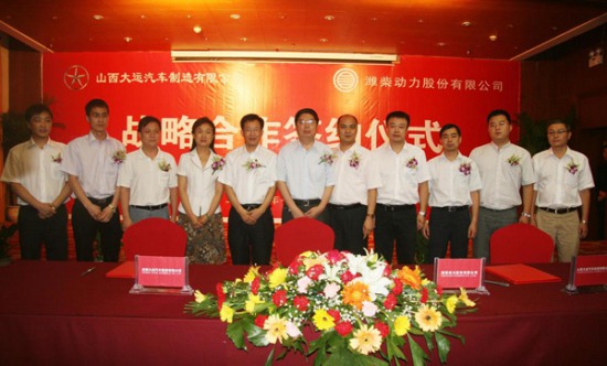 ���N��ʽ&nbsp;����܇�Ͱl(f��)��(d��ng)�C(j��)��I(y��)�����