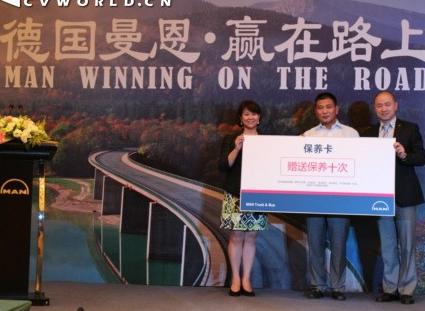 �ɴ�(y��u)�� MAN��܇�������S��(sh��)�I(y��)�D(zhu��n)������