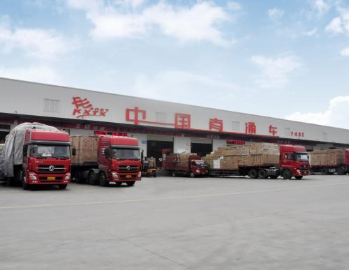 &ldquo;������ɽ&rdquo;�Ƽs��·�\ݔ؛�\ƽ�_�l(f��)չ