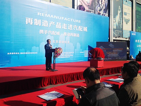 �l(f��)��ί�ؕ��LՄ�㲿���������ИI(y��)ǰ��