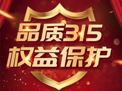 ����3.15������(n��i)����܇�Ǳ�����ϲ��߀�ǿ�