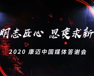 2020�������~�Ї�չ�F(xi��n)����Щ�Ը��ɫ